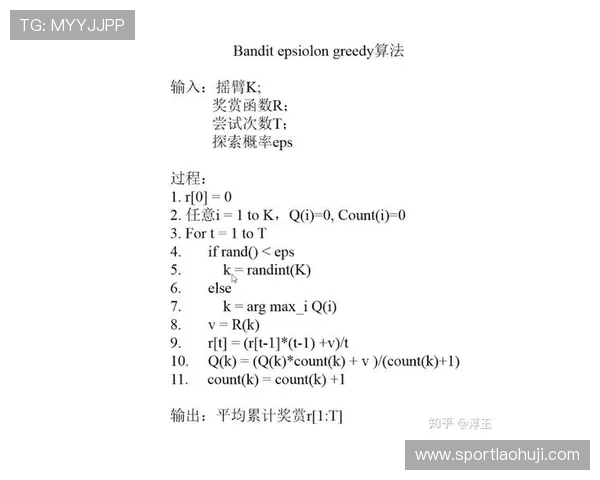 揭秘老虎机怎么算中奖的算法机制，掌握赢取大奖的关键技巧