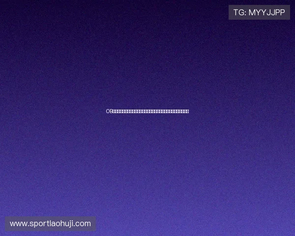 OB体育试玩平台世界杯期间的独家优惠活动，助力用户轻松享受赛事盛宴